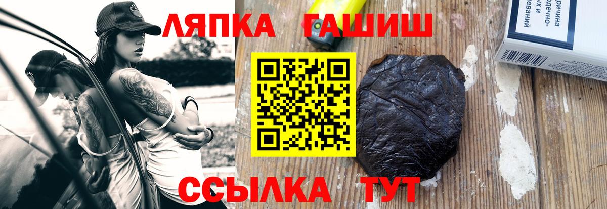 ГАШИШ 40% ТГК Псков