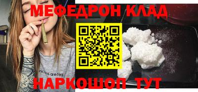 2c-b Ставрополь