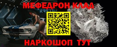 спиды Старая Купавна