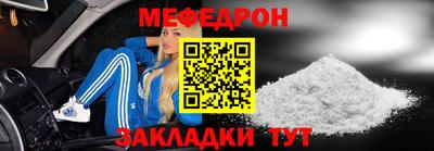 2c-b Ставрополь