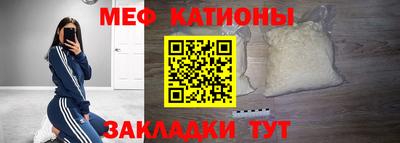 спиды Старая Купавна