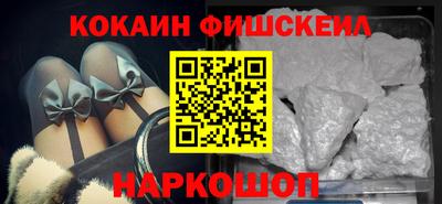 спиды Старая Купавна