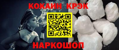2c-b Ставрополь