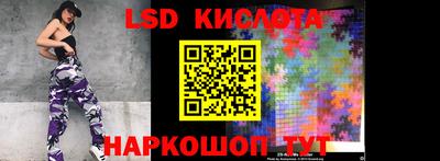 2c-b Ставрополь