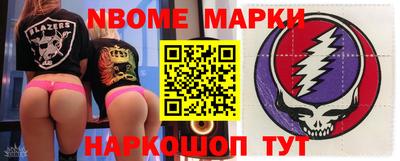 спиды Старая Купавна