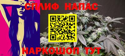 2c-b Ставрополь