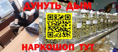 2c-b Ставрополь