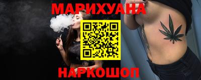 спиды Старая Купавна