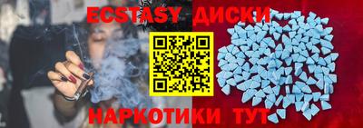 2c-b Ставрополь
