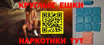 ALPHA PVP Славянск-на-Кубани