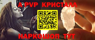 2c-b Ставрополь