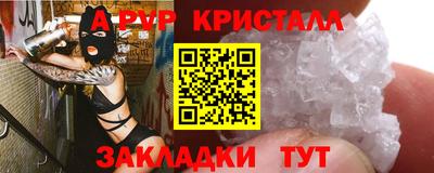 2c-b Ставрополь