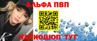спиды Старая Купавна