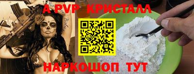 спиды Старая Купавна