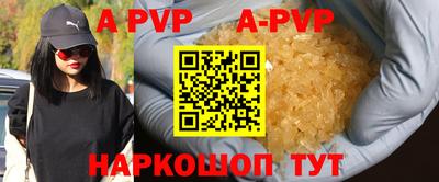 спиды Старая Купавна