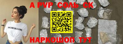 метадон Славгород