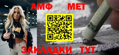 спиды Старая Купавна