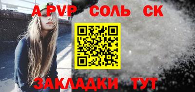спиды Старая Купавна