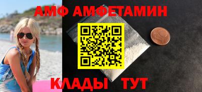 спиды Старая Купавна
