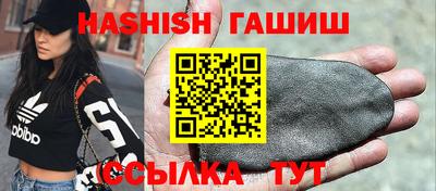 крисы Сланцы