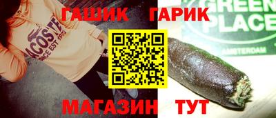 2c-b Ставрополь