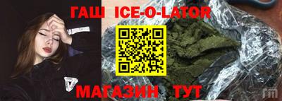 2c-b Ставрополь