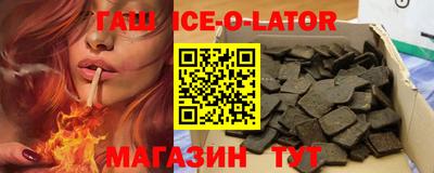 2c-b Ставрополь