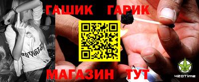 спиды Старая Купавна