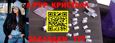 2c-b Ставрополь