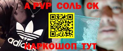 спиды Старая Купавна