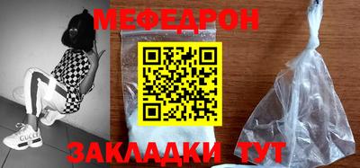 спиды Старая Купавна