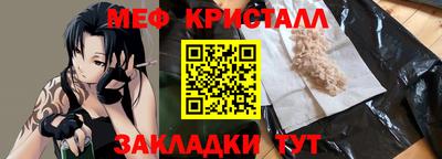 спиды Старая Купавна
