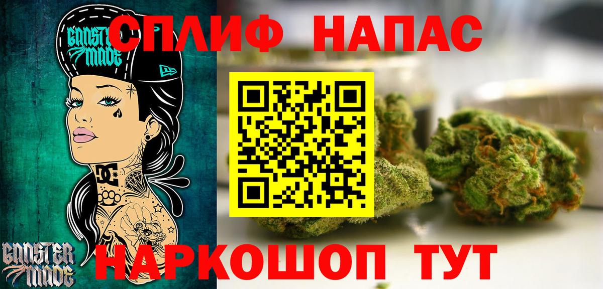 Шишки марихуана гибрид  Бошки марихуана марихуана  МАРИХУАНА индика  Вход с VPN  МАРИХУАНА MAZAR  Псков 